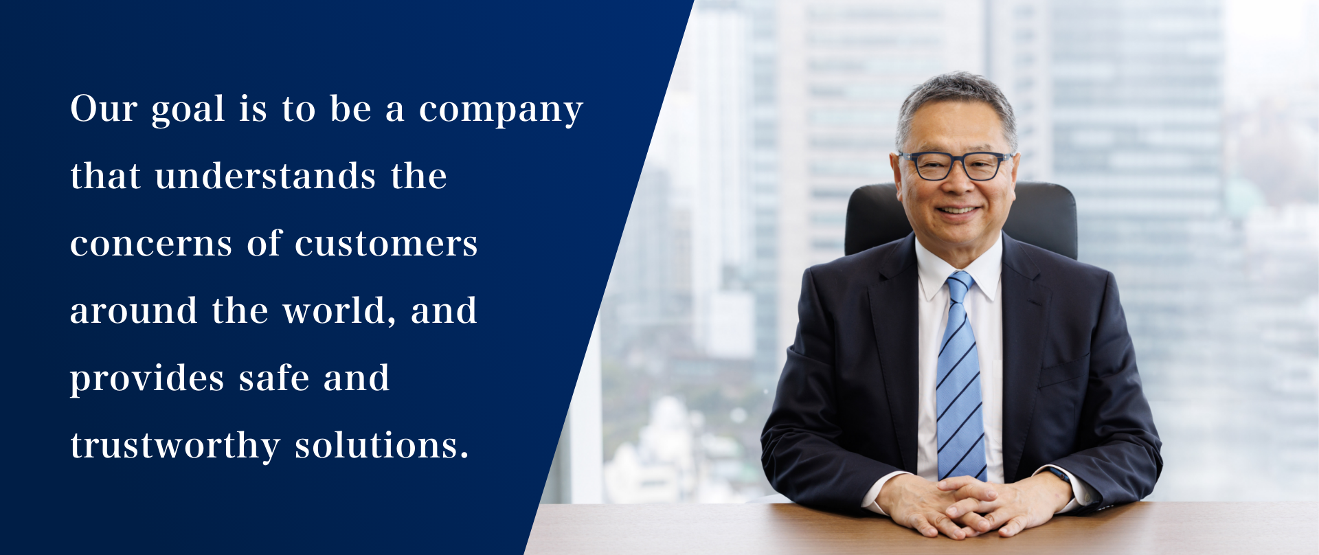 Toshiaki Ujiie, President